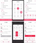 얼마나 잘 하니? 모텔 앱 UX #2 | 앱, 웹 디자인 템플릿, 템플릿