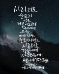 A. A Gif 시. 글에 있는 왕수 김님의 핀 - 2023 | 시, 이야기, 인생