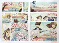 애니톡만화학원 > 컷만화 > 2015 칸만화 17 | 멋진 그림, 그림, 스케치