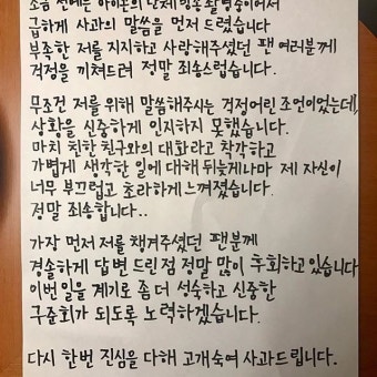 아이콘 iKON 구준회 인스타셀카 비아이 김진환 BOBBY 송윤형 구준회 김동혁 정찬우 심장을 뛰게할 문서 도쿤 DOCUMENT 도쿤 심장을...