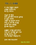 Pin by 21ship on 글쓰기 in 2023 | Psalms, Poems