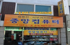 PINTEREST 에서 작성된 중앙오에이  전경사진입니다  $250