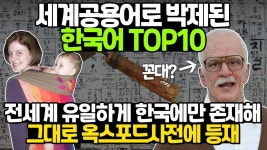 Pin on 한글,  한국어