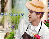 더쿠 - 🐹 왜 남이쥬~ 델리스 널 원해~