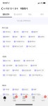 UI/UX에 있는 용하 이님의 핀