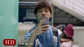 스피드 (Speed, 2015) 30초 예고편 (30s Trailer)