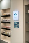 한성대 엘림약국 - 2023 | 인테리어, 디자인