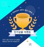 인기상품 팝업 창 디자인 ai 다운로드 download Popular products popup design -  Urbanbrush - 2020 | 디자인, 이용 약관