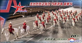 조선인민군창건 75돐경축 열병식을 반영한 우표 발행 in 2023 | 75th, 10 things