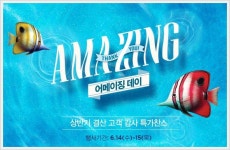 #어메이징데이 #NC백화점 #NC발산점 #이랜드리테일