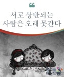 Pin on 내마음 다독이기