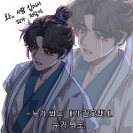 (메인트) 백련 on Twitter | 귀여운 그림, 캐릭터 일러스트, 그림