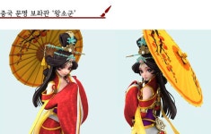 (2) Facebook | 문명