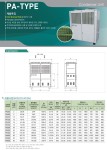 냉동기계 : (주)삼성냉동산업