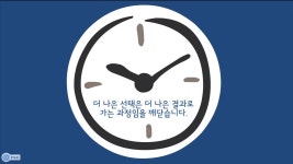 오르다코리아 일산지사 교육영상_프레지(이미지 포함)