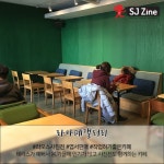 서울 이색카페 모음 | Conference room, Room, Home decor