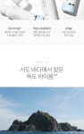 [ROUND LAB라운드랩]1025 독도 미스트 100ml - 2021 | 미스트