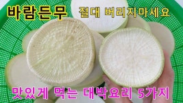 Pin on 반찬