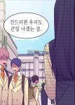 딸로와야 | 왕의 딸로 태어났다고 합니다 96화 - 웹툰 이미지 40 | 웹툰