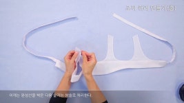 한복 만들기: 여자치마 | 한국 전통 의상, 여자 치마, 양재