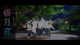 VICTON 빅톤 FIRST SINGLE ALBUM ‘오월애 (俉月哀)’ MV | Victon, Album, Single