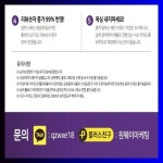 사파동헬스장 블로그광고 카톡 qzwxe18 | 소아과, 가뭄, 화동