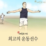 살림의여왕 - ♥살림의여왕(하루에... : 카카오스토리 | 레시피, 육아