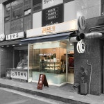 인천 부평 베이커리 인테리어 / 견적문의환영/ 에시드디자인 010-5442-6317 | 인테리어, 디자인, 베이커리