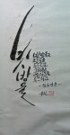 동천에 있는 상석님의 핀 - 2022 | 손글씨, 칼리그래피 아트