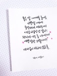 알아두면 유용한 사이트 모음 | 어록, 자기계발, 심리학