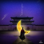 스킨에 있는 wlgus dks님의 핀 - 2020 | 풍경 그림, 포토샵, 그래픽