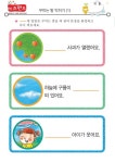 Pin on 한글공부