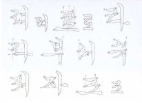 [2009] 한글서예 기법 자료(이미지 포함) | 손글씨, 붓글씨, 예술