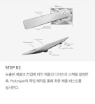 kakaomakers, 카카오메이커스 - 2020 | 디자인