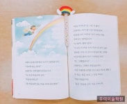 [아동미술] 클레이 활용 수업, 책갈피 만들기, 창의 미술, 만들기 | 어린이 미술 활동, 유아 미술, 어린이