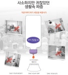 #거꾸로캡 #알뜰캡 #절약 #홈인테리어 #아이디어상품 #아이디어제품 #후딱 #생활용품 #생활절약 | 홈 인테리어 디자인, 제품, 아이디어