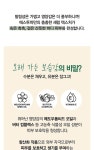 [estufa에스투파]웰컴레인 바디 케어 세트 (클렌저+세럼) | 세럼, 클렌저, 민감성