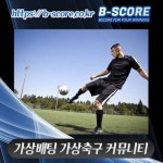 뚜비뚜비치킨 #새크라KVS샌안토S #헤타페베티스 #표시 #소꼬리 #하다는걸 #파리개선문 #동암역이디야 #청목뿌리공예 #아이… | 멤피스... 