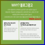 양촌면왁싱 블로그광고 카톡에 있는 핀