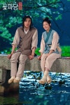 #KOREA #Actor #Drama #남자 #연예인 #꽃파당 #서지훈 #이수