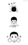 심봤다 on Twitter - 2023 | 귀여운 만화 그림, 사직서, 만화 그림