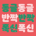 왈이네에 있는 채현 박님의 핀 - 2021