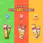 Sns 이모지 이벤트 - 2022 | 웹디자인, 배너, 카드