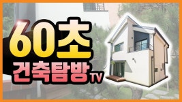 경기시흥_능곡동_한글주택완공 | You videos