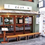 Seoul / 서울 종로구 관철동 7-15 (385 Samil-daero, Jongno-gu, Seoul / 서울 종로구 삼일대로 385) | Home decor, Liquor cabinet, Decor