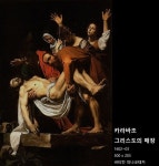 유럽미술관에 있는 아트인문학님의 핀 | 바티칸