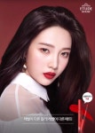 com/casinosite5 https://twitter.com/sportstoto0  http://ww… | 레드벨벳, 레드벨벳 조이, 레드벨벳 아이린