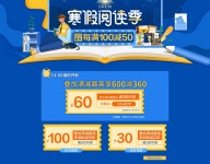 #2020년1월1주차 #중문 #www.dangdang.com - 2020