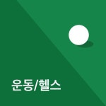 FLO | 지금 당신의 음악, 플로 | Lettering, Graphic design, Music