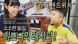 집 고치는 홍카페 / 노래하는 김전무에 있는 핀